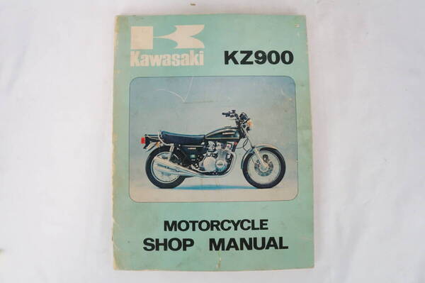 【1973-76年/送料無料】Kawasaki KZ900 z1f z1 z1a z1b a4 サービスマニュアル 整備書 カワサキ K253_179