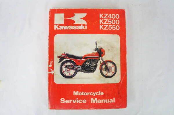 【1979-83年/送料無料】Kawasaki KZ400 KZ500 KZ550 サービスマニュアル Z400J Z550D1 Z550GP Z400FX Z550FX Z400GP GPZ550 K254_53