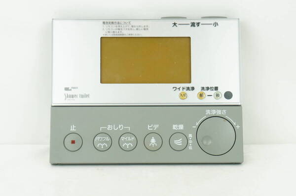 INAX イナックス シャワートイレ リモコン 4/100 管理