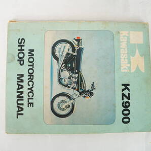【1973-96年/1-3日発送/送料無料】Kawasaki KZ900 z1f z1 z1a z1b a4 サービスマニュアル 整備書 カワサキ K254_23