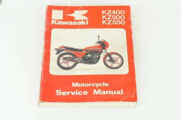 1979-82年Kawasaki KZ400 KZ500 KZ550 サービスマニュアル 整備書 Z400J Z550D1 Z550GP Z400FX Z550FX Z400GP GPZ550 カワサキ 82 K254_8