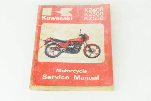 【79-83年】Kawasaki kZ400 kZ500 kZ550 サービスマニュアル Z400J Z550D1 Z550GP Z400FX Z550FX Z400GP GPZ550 K253_141
