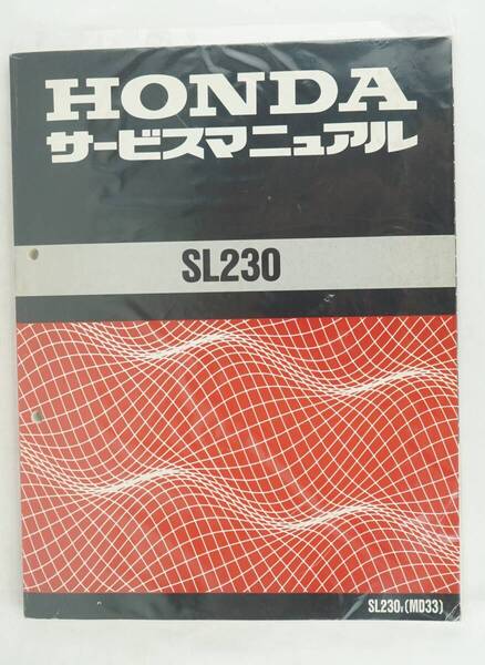 Honda SL230 SL230V MD33 サービスマニュアル 整備書 ホンダ K255_87