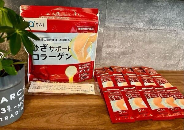 キューサイひざサポートコラーゲン