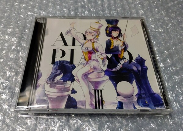 AD:PIANO III DIVERSE SYSTEM CD 同人