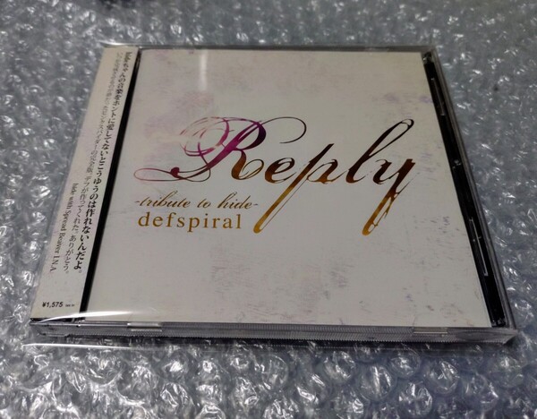defspiral Reply -tribute to hide- CD TRANSTIC NERVE