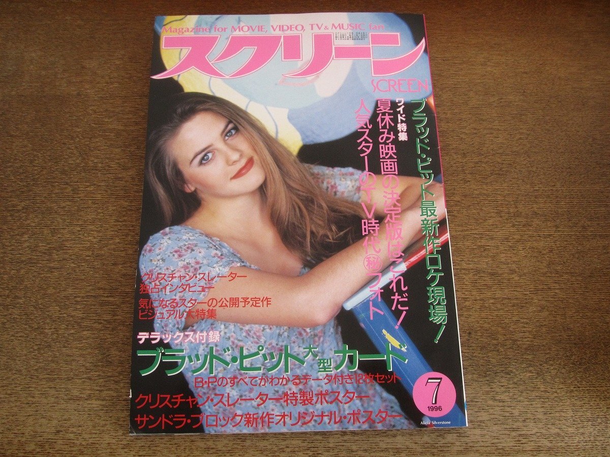 2025年最新】Yahoo!オークション -ウィノナライダー(本、雑誌)の