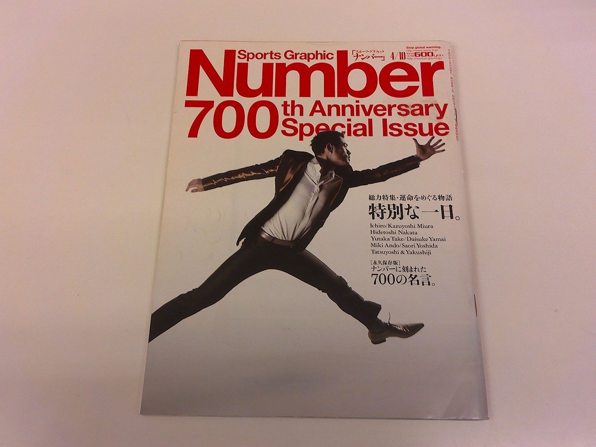 2025年最新】Yahoo!オークション -辰吉丈一郎(本、雑誌)の中古品