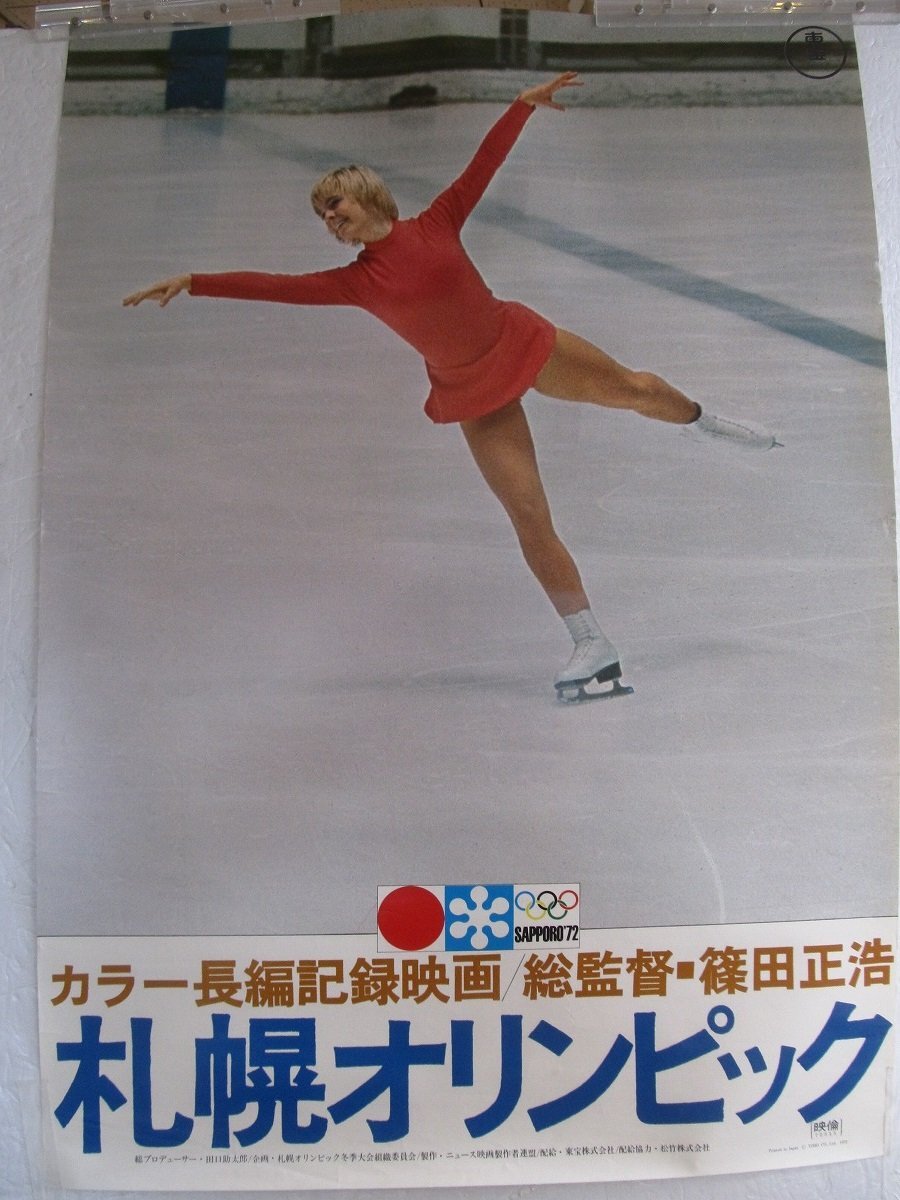 2025年最新】Yahoo!オークション -ジャネットリンの中古品・新品