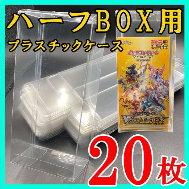 【引退BOXまとめ売りシュリンク付き】151、白熱のアルカナ等々 白熱のアルカナ シュリンク付き