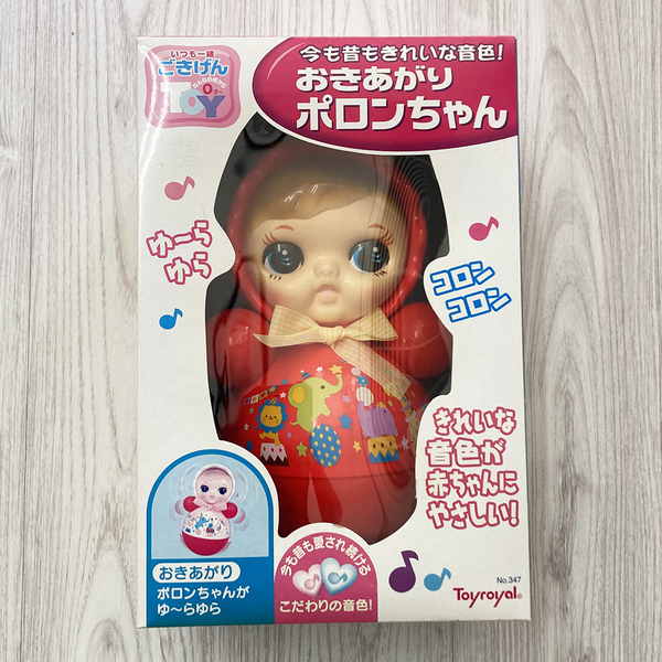 【未使用】【送料無料】おきあがりポロンちゃん 赤 トイローヤル No.347 27cm【箱色褪せ有り】