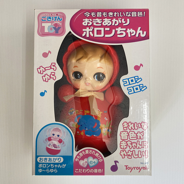 【未使用】【送料無料】おきあがりポロンちゃん 赤 トイローヤル No.348 30cm【箱色褪せ有り】