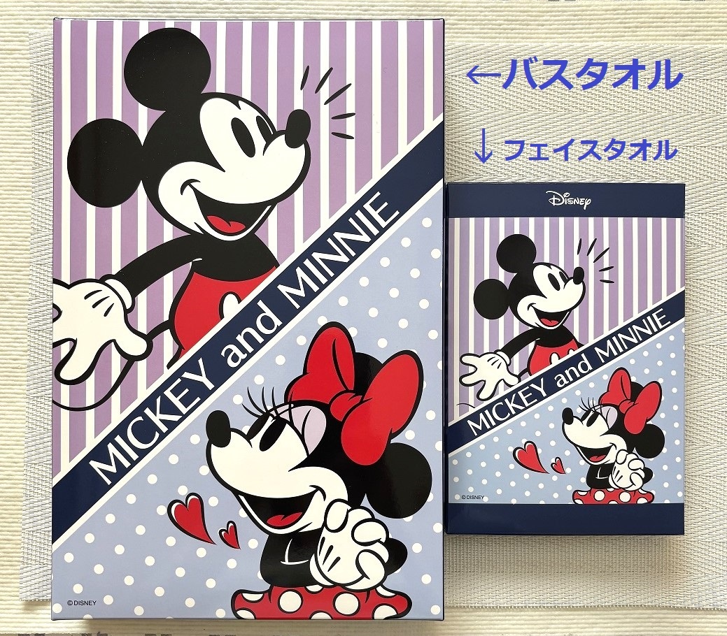 2025年最新】Yahoo!オークション -第一生命 ミッキー タオルの