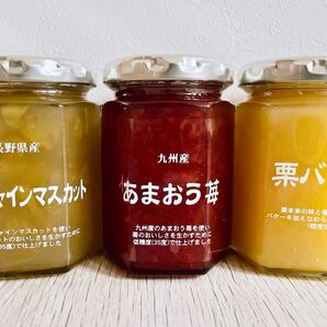 【大人気商品】TSURUYA スーパーツルヤオリジナルジャムス3個セット お土産