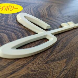 SUZUKI 筆記体 エンブレム アイボリー 高耐久 アクリルシリコン樹脂塗装