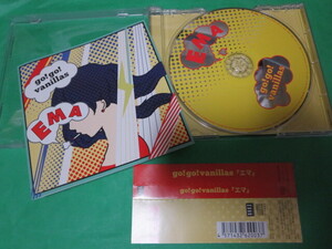 go!go!vanillas エマ ema