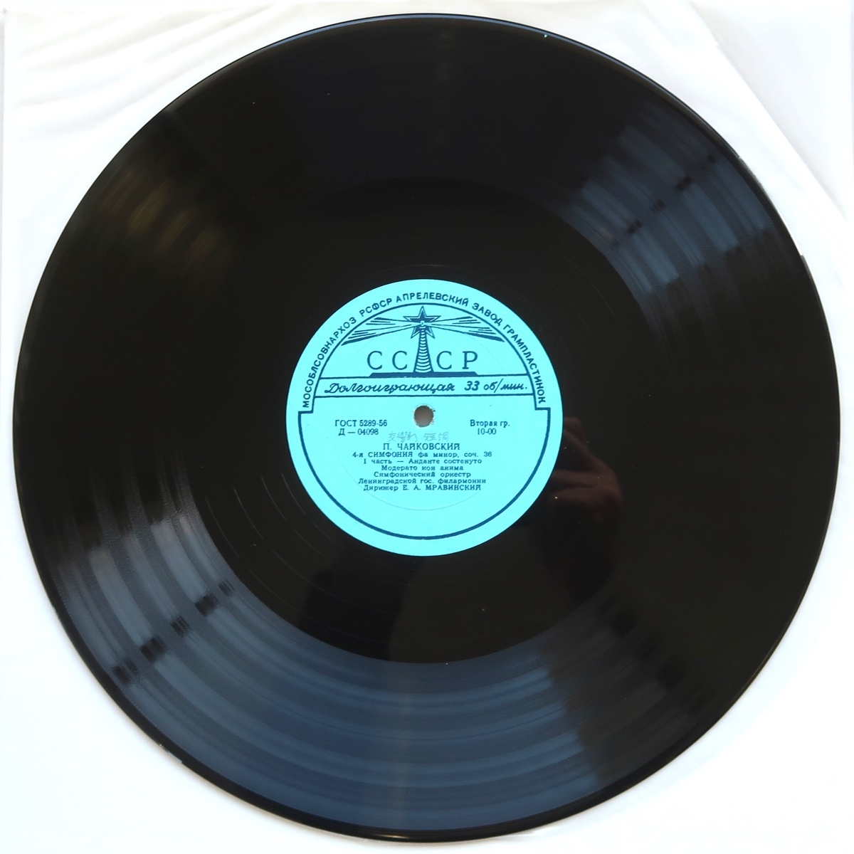 Yahoo!オークション -「(ソ連 ソビエト ロシア)」(レコード) の