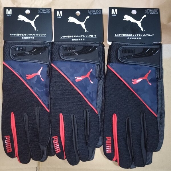 Mサイズ CM-6102 合成皮革手袋 PUMA WORK GLOVES ブラック&レッド 3双