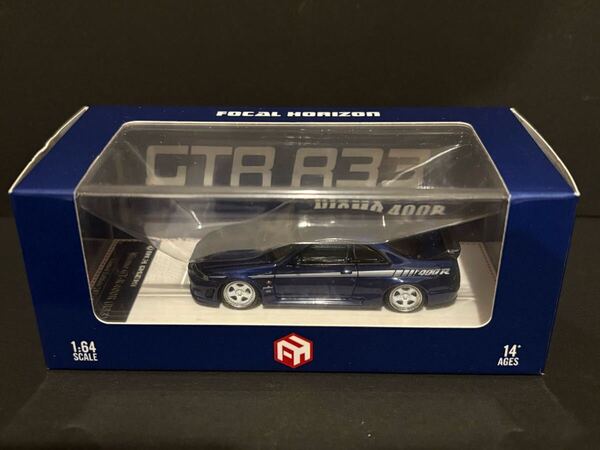 FOCAL HORIZON 1/64【日産スカイライン R33 GT-R NISMO 400R】ディープブルー