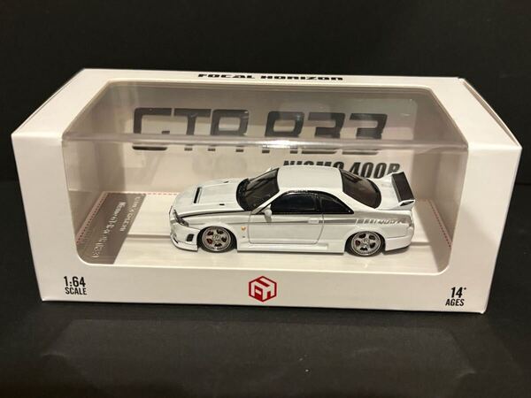 FOCAL HORIZON 1/64【日産スカイライン R33 GT-R NISMO 400R】ホワイト