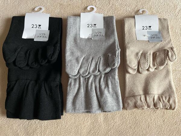 SALE ★ 23区 レディース 5本指ソックス セット 靴下 ソックス 婦人 まとめ買い ソフト口ゴム 黒 グレー ベージュ