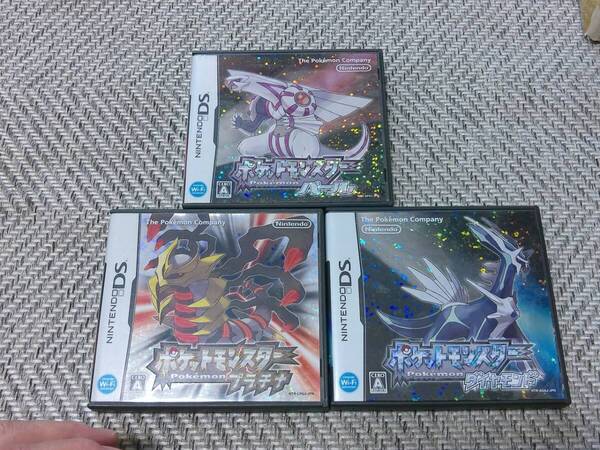 DSソフト◆ ポケモンセンター パール・プラチナ・ダイヤモンド/ 3本セット