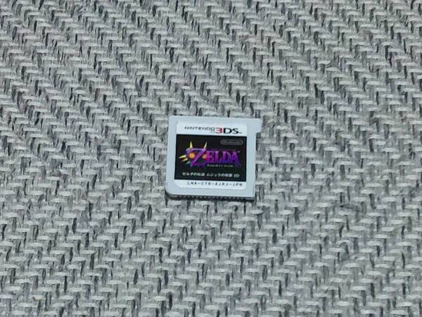 3DSソフトのみ◆ ゼルダの伝説 ムジュラの仮面3D