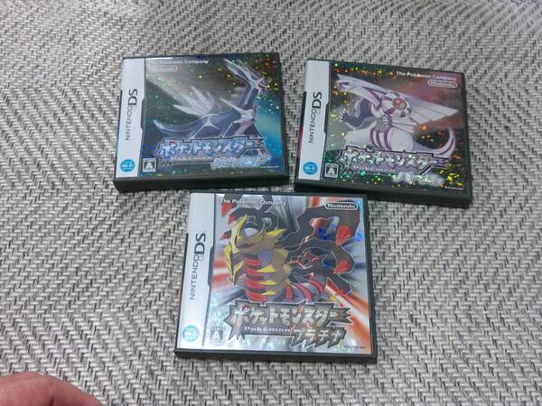 DSソフト◆ ポケットモンスター パール・プラチナ・ダイヤモンド/ 3本セット