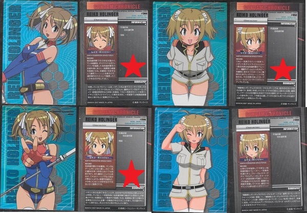 ガンダムカードビルダー 秘書カード「レイコ」「キャシー」「アリシア」「アイシア」フルセット35枚セット