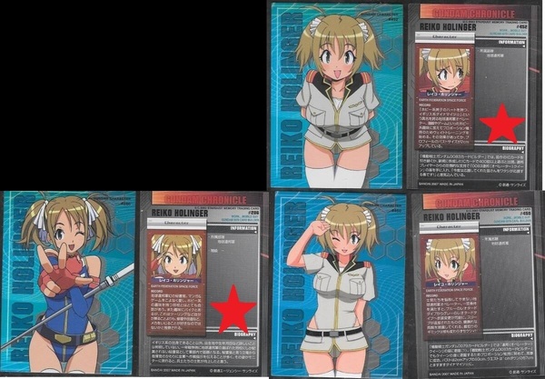ガンダムカードビルダー 秘書カード「レイコ」「キャシー」「アリシア」「アイシア」11枚セット