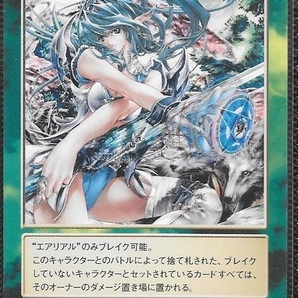 アクエリアンエイジ TCG レア Aquarian Age 「エアリアル」「チャーム」「レライエ」 3枚セット