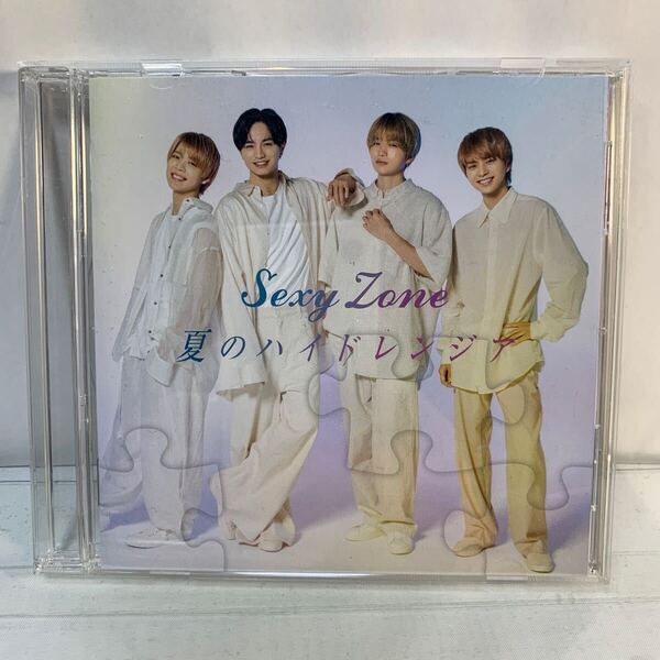 Sexy Zone / 夏のハイドレンジア / timelesz