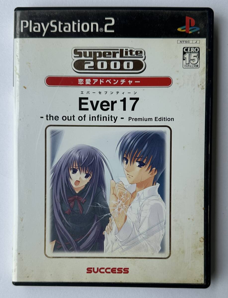 Yahoo!オークション -「ever17 the out of infinity premium