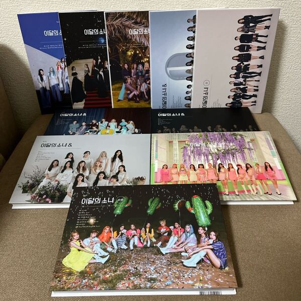 今月の少女 LOONA CDまとめ売り ●トレカなし
