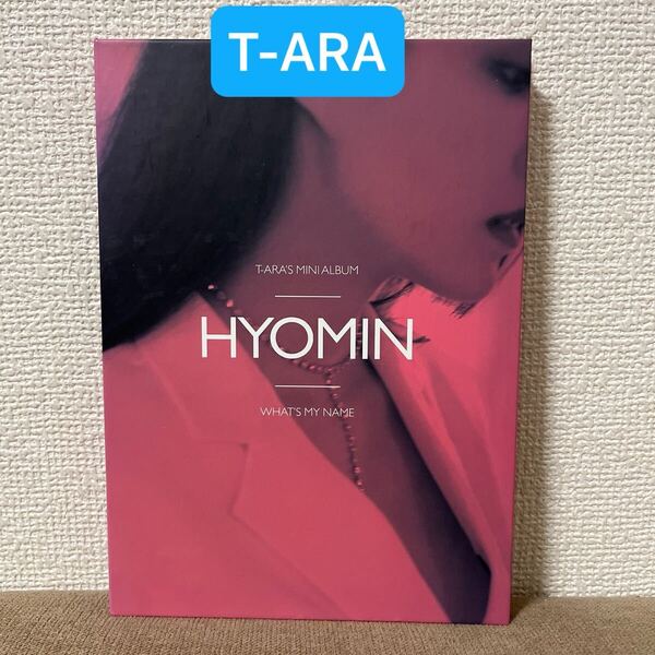 T-ARA「WHAT’S MY NAME?」HYOMIN Ver CD