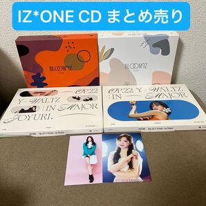 IZ*ONE CD アイズワン まとめ売り