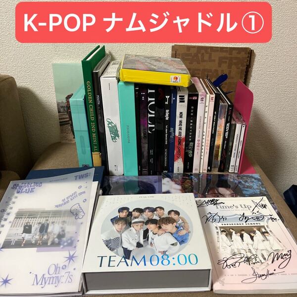 K-POP ナムジャドル CDまとめ売り ①