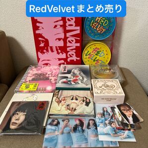 RedVelvet レドベル まとめ売り