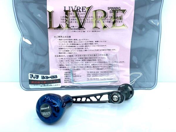 限定 エギ王 ヤマシタ リブレ F.V 50-55 EF30ダイワ