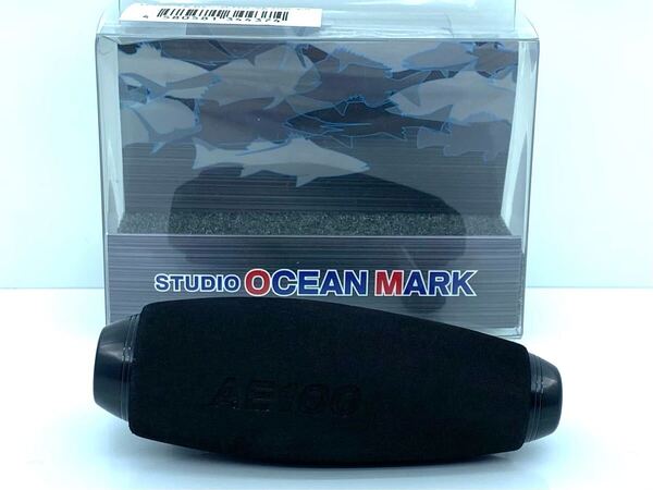 限定 ブラック スタジオオーシャンマーク ハンドルノブ AE100 EXタイプ
