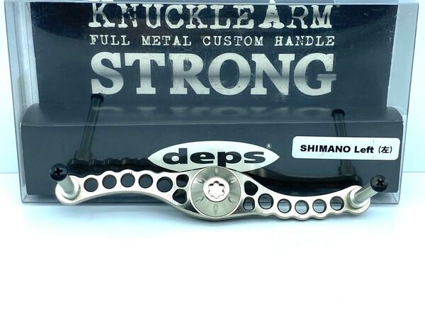 デプス ナックルアーム ストロング 95mm ハンドル シルバー シマノ レフト