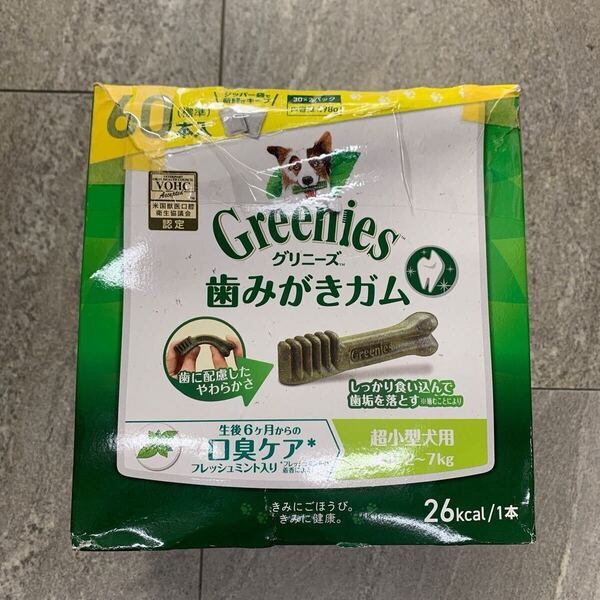 グリニーズ プラス 口臭ケア 超小型犬用 2-7kg 60本(30本x2袋) 犬用歯みがきガム