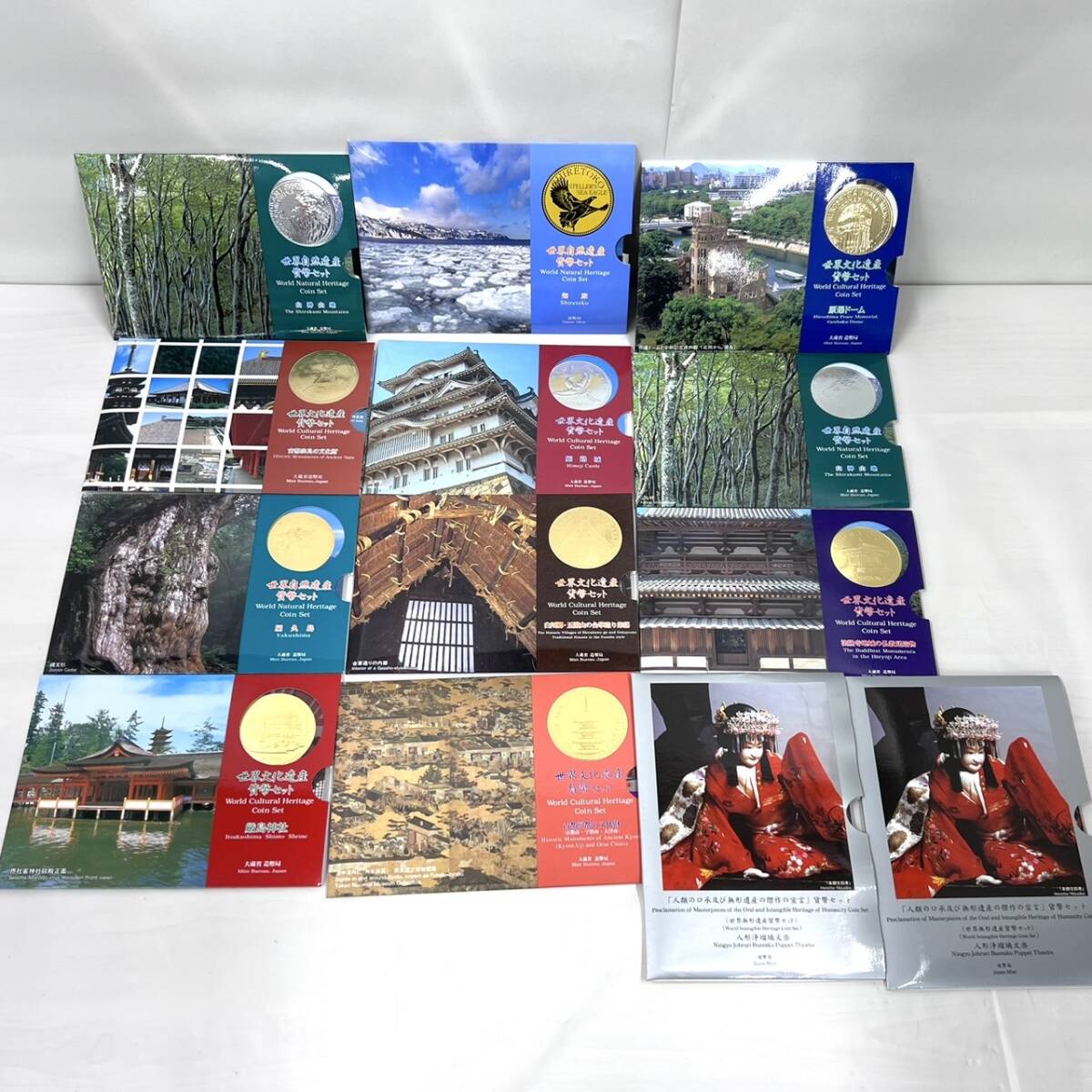 世界文化遺産セット 14セット Yahoo!オークション -「世界文化遺産貨幣セット」の落札相場