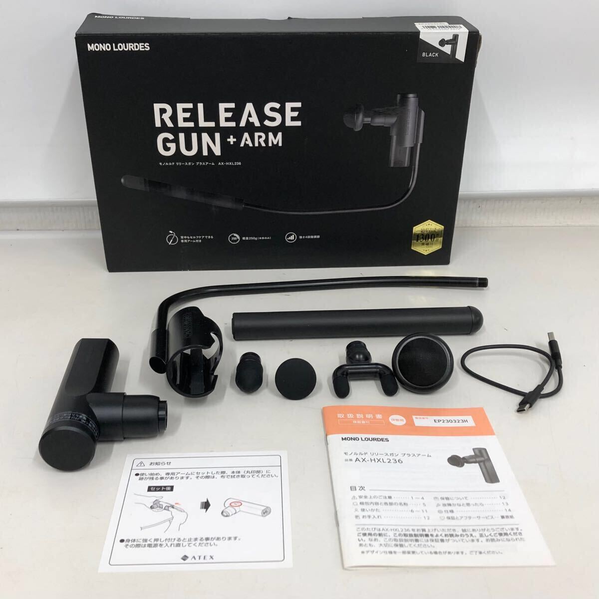 MONO LOUDRES RELEASE GUN + ARM 特別色　新品未使用 Yahoo!オークション -「モノルルド リリースガン」の落札相場