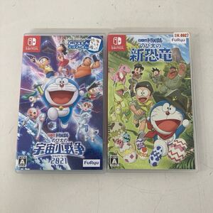 【2本まとめ】Nintendo Switch ソフトドラえもん のび太の新恐竜 のび太の宇宙小戦争リトルウォーズ2021 任天堂 スイッチ テレビゲーム