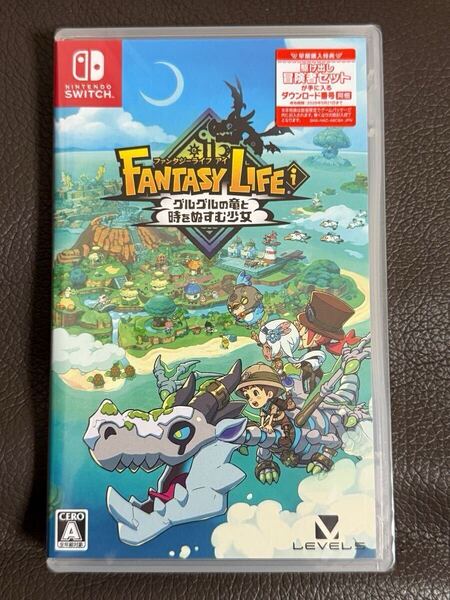 【新品未開封】 Switch ファンタジーライフi グルグルの竜と時をぬすむ少女
