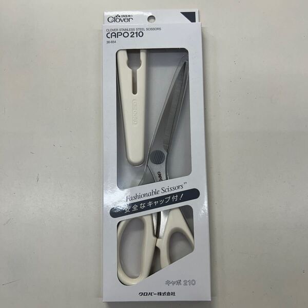 クロバー 布切はさみ キャポ210 白 21cm