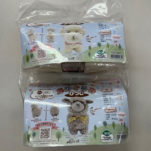 寺井 あみぐるみ プードル(ライトクリーム)1セット ひつじ(ベージュメランシェ)1セット