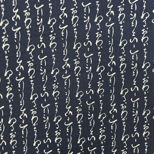 ムライト和調生地 約108cm×1M