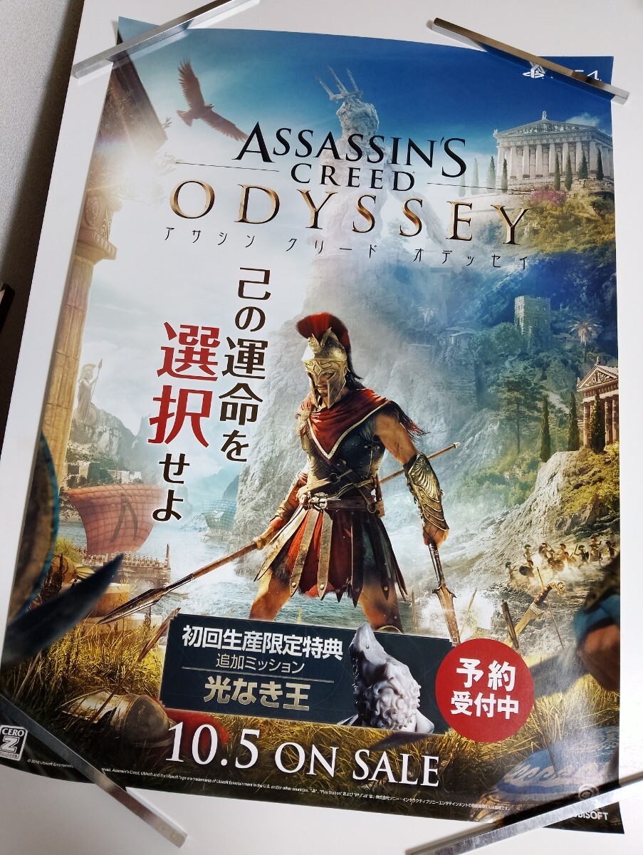 【非売品】アサシンクリード オリジンズ 告知 ポスター 販促 激レア 2025年最新】Yahoo!オークション -アサシンクリード オリジンズ